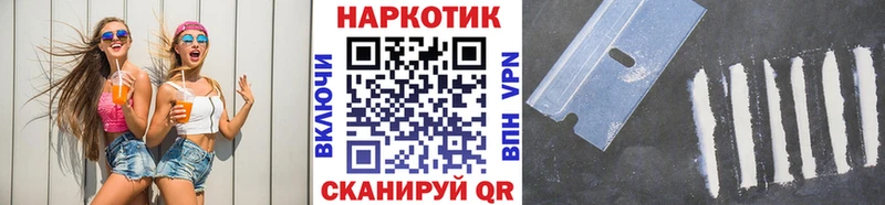 Купить наркотик аптеки Яранск Амфетамин  Мефедрон  omg ССЫЛКА  A-PVP  Гашиш  Галлюциногенные грибы  Бошки Шишки  Cocaine 