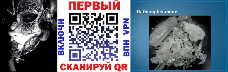 купить наркотик Яранск Amphetamine 98%