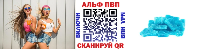 APVP мука  Яранск 
