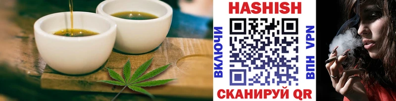 Печенье с ТГК марихуана  МЕГА ссылка  Яранск 