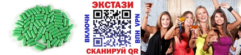 как найти наркотики  Яранск  Экстази бентли 
