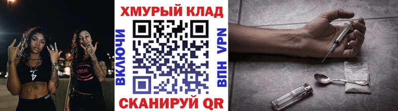 мега как войти хочу Яранск ГЕРОИН белый