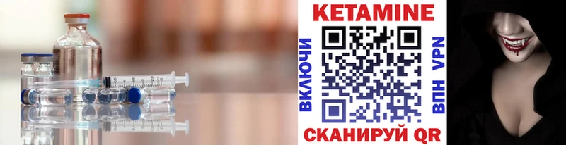 где купить наркоту  Яранск  Кетамин VHQ 