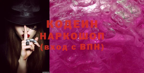 спиды Дмитров