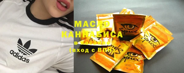 спиды Дмитров