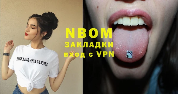 марки lsd Дмитровск