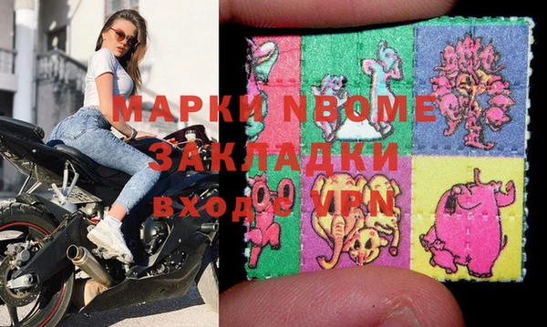 марки lsd Дмитровск
