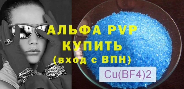 спиды Дмитров