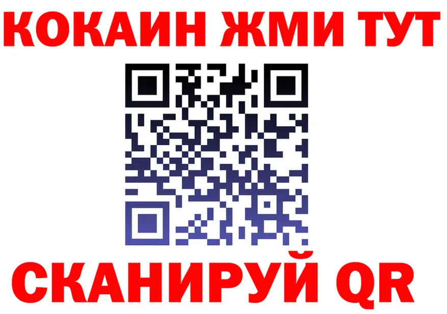 COCAIN VHQ tor даркнет kraken Яранск