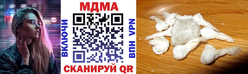магазин продажи наркотиков  гидра как зайти  МДМА VHQ  Яранск 