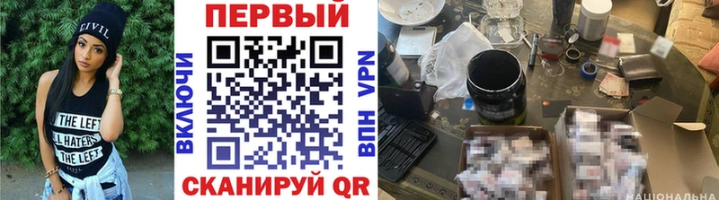 купить наркоту  Яранск  Первитин винт 