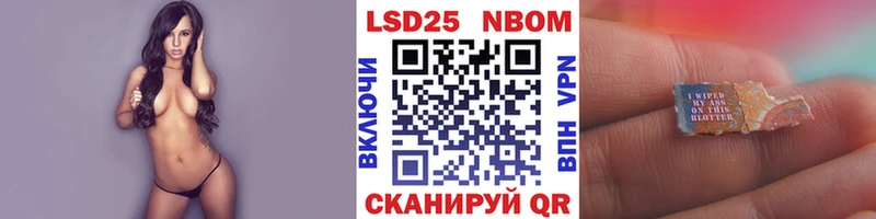 площадка формула кракен как войти Яранск Наркотические марки 1,8мг