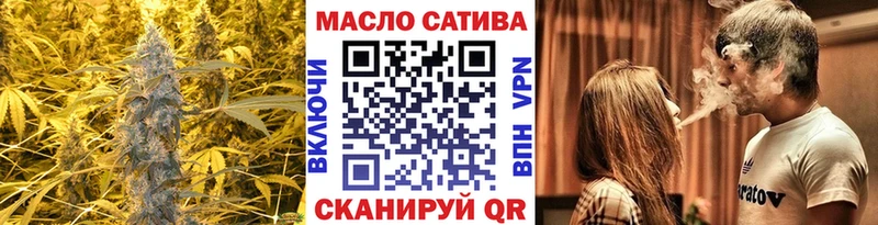 ТГК концентрат маркетплейс наркотические препараты Яранск