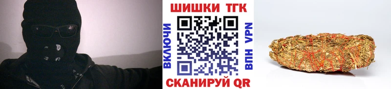 Бошки марихуана MAZAR  нарко площадка Telegram  Яранск 